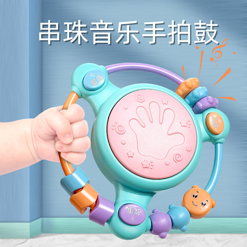 婴儿手拍鼓玩具宝宝音乐拍拍鼓早教益智幼儿童0一1岁6个月以上3六