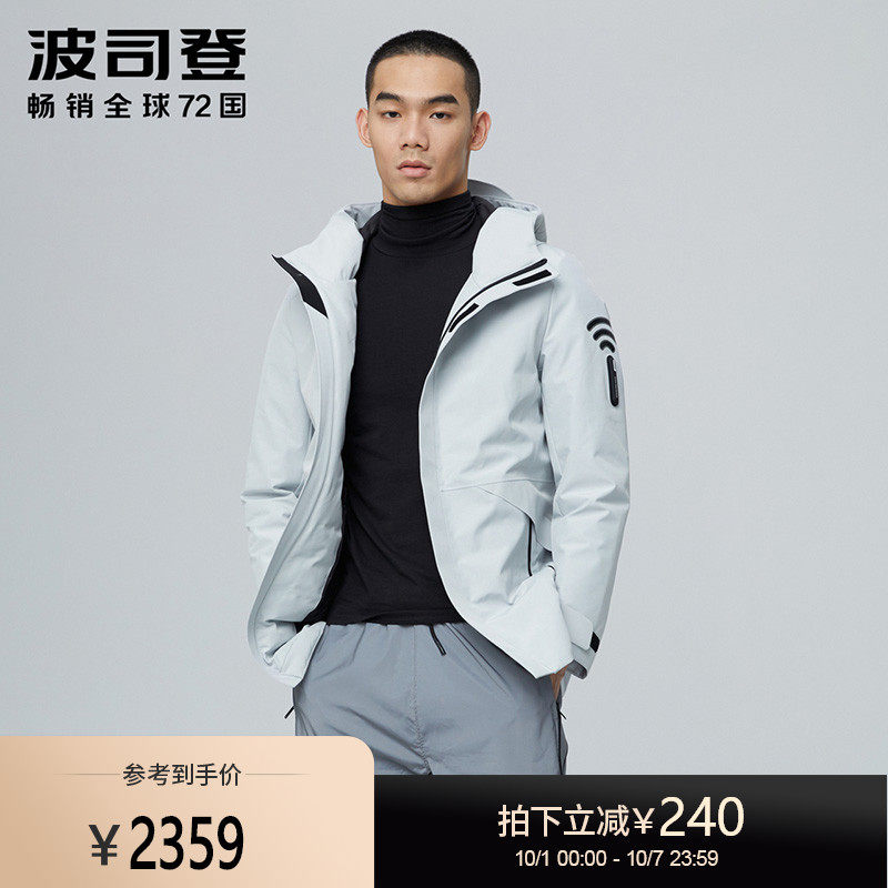 波司登男士鹅绒GERO-TEX防风防水户外羽绒外套2020新款B00132209|msdalam kategori Pakaian Lelaki, Down - dari Buy2taobao.com untuk memberikan perkhidmatan ejen Taobao profesional membeli