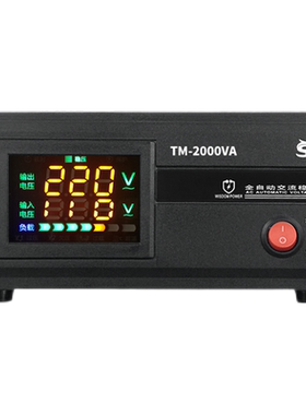 SOV圣威稳压器220V家用电脑全自动2000W插座2KW冰箱单相交流稳定