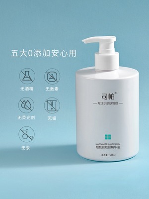 补水补水面膜大瓶院装产品