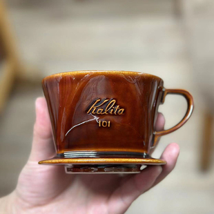 日本Kalita 101手冲咖啡三孔扇形复古陶瓷滤杯 分享壶 滤纸套装