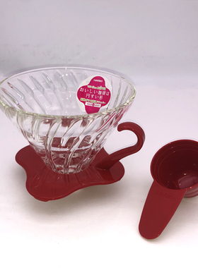 店主推荐 日本原装 HARIO V60 玻璃滤杯 VDG-02 R 红色