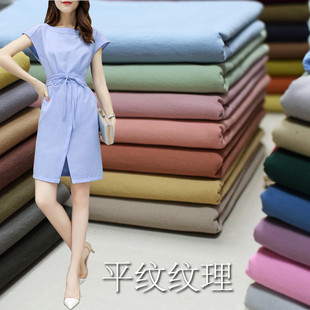 纯棉加密平布洗水多色全棉麻珠帆纯色布料连衣裤裙风衬衫面料促销