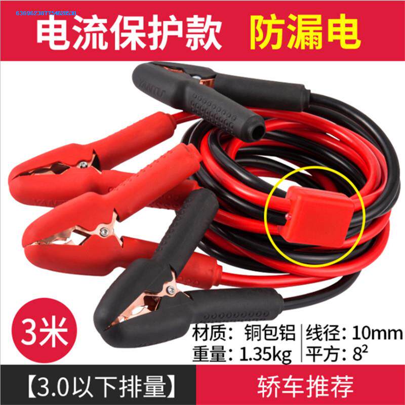 automobile refit Battery Ground 5 Strengthen Ground wire racing Negative electrode Clematis performance Strengthen Groundin the Car/Articles/Fitting/Refit , Auto Parts and Accessories , Automotive Accessories , Battery ride FireWire  category - from Buy2taobao.com to provide professional Taobao agent buy service