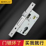 Gudela Lock Home спальня Locg