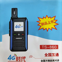 思曼达TS-860全国对讲机4g户外小型手持5000公里大功率公网器车队