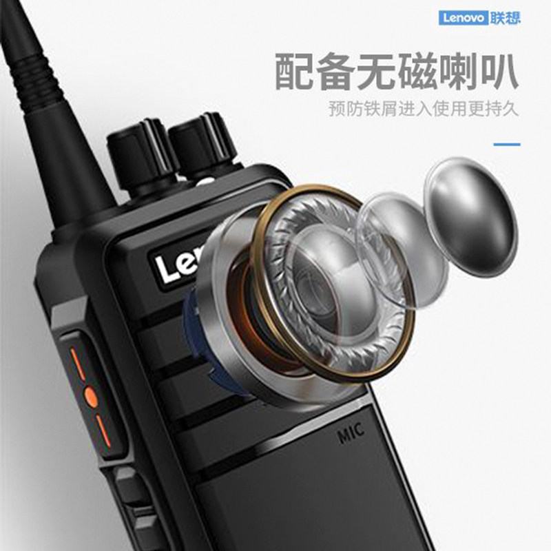联想LenovoN99对讲讲机大功率无线车载车台专业户外自驾游对讲器