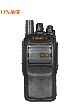 YSHON易信LS-V68对讲手持机 无线小型工地户外大功率专业民用手台