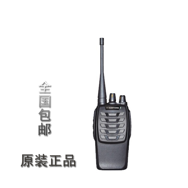 VKSANTONG ST830威科三通民用對講機(jī)物業(yè)酒店專業(yè)對講機(jī)3-15公里