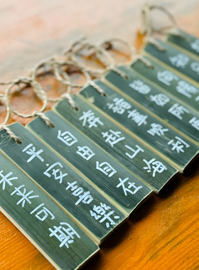 竹子竹片板空白竹牌竹简竹条