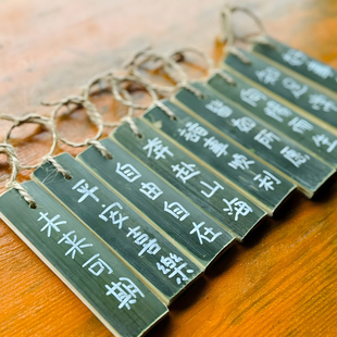 竹子竹片板空白竹牌竹简竹条吊饰挂饰装饰幼儿园环创布置道具竹筒