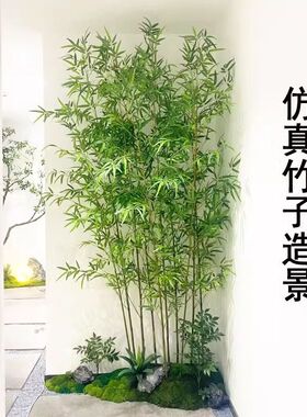 新中式禅意加密仿真竹子隔断屏风