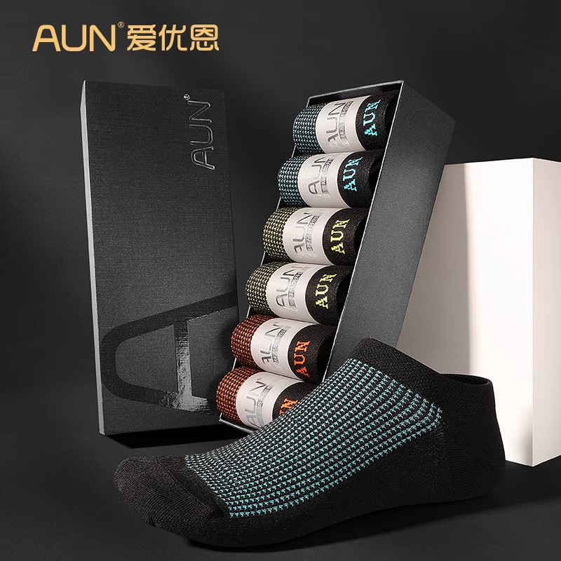 AUN船袜抗菌防臭吸汗浅口短袜