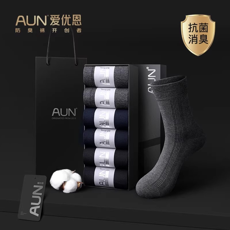 AUN中筒袜男秋冬款抗菌防臭袜子