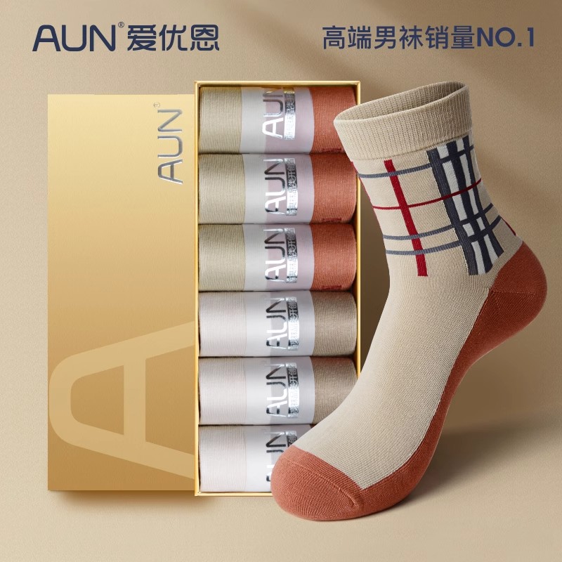 AUN中筒袜吸汗透气运动抗菌