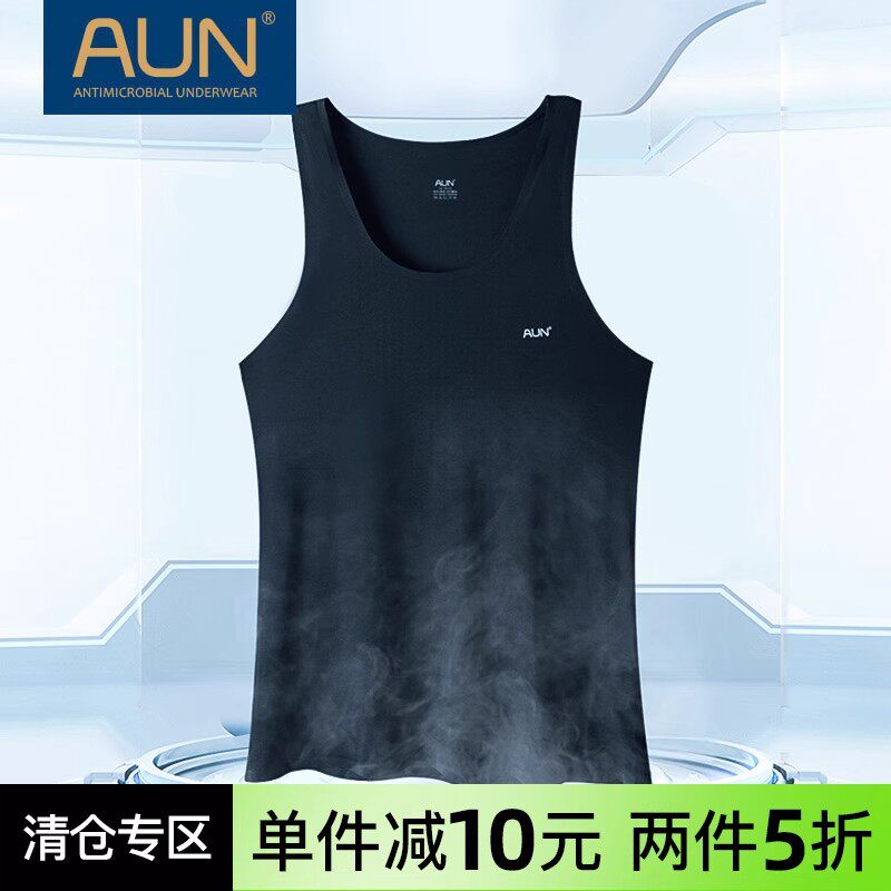 AUN爱优恩男士背心内衣内穿打底衫莫代尔冰丝无痕健身运动汗衫夏