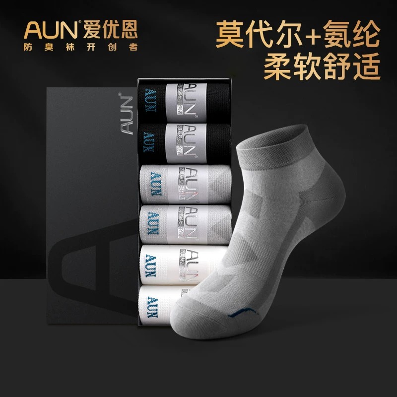 AUN莫代尔短袜男舒适透气休闲袜