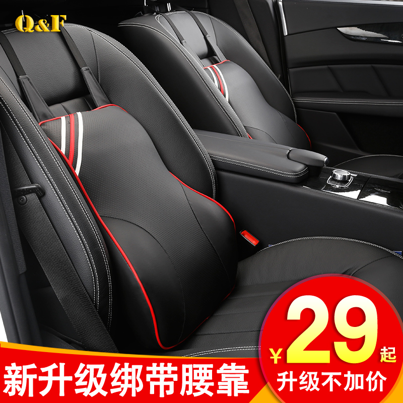 记忆棉头枕护腰靠垫内饰用品孕妇