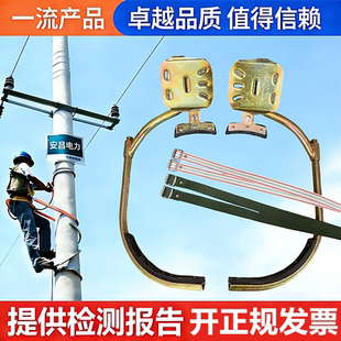 电线杆脚扣爬杆器国标新款电工脚扣脚蹬水泥杆脚钩电信路灯杆铁鞋