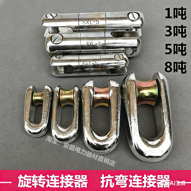 旋转连抗弯接器电缆网套厂家直销