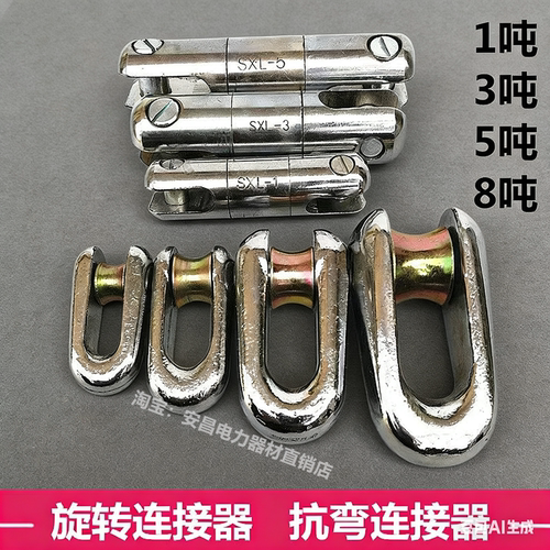 旋转连抗弯接器电缆网套厂家直销