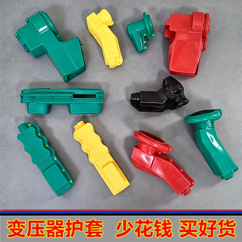 变压器护套绝缘护套厂家直销