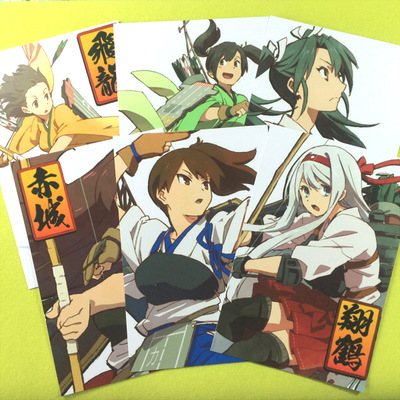 日本舰娘明信片动漫周边满包邮