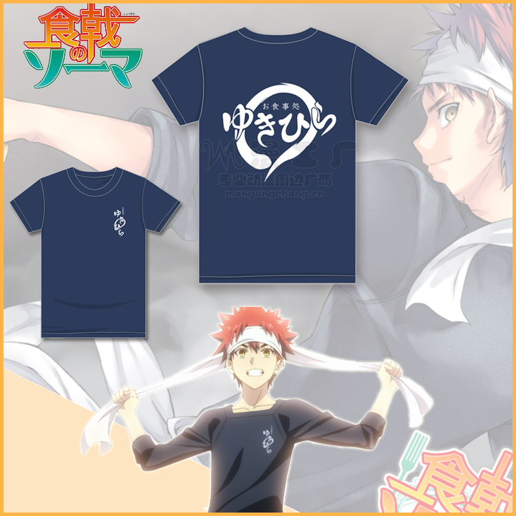 幸平创真cos服多少钱 幸平创真cos服优惠券免费领取 有条鱼 幸平创真cos服多少钱 幸平创真cos服优惠券免费领取 有条鱼