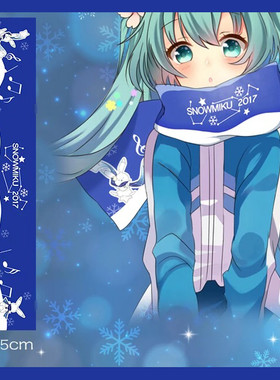 茶猫屋日本动漫周边vocaloid/V家雪初音2017雪兔雪花绒围巾满包邮