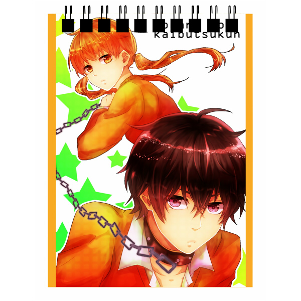 日本同学文具动漫周边满百包邮