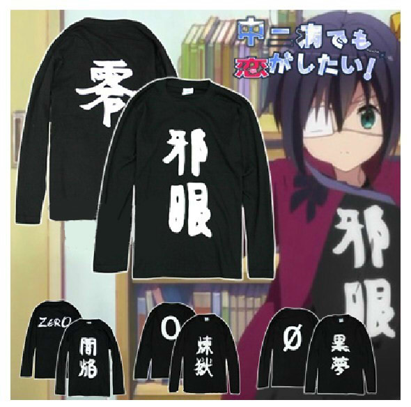 茶猫屋日本周边中二病也要谈恋爱六花勇太社团制服短袖T恤情侣装