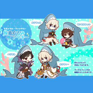 茶猫屋日本动漫周边碧蓝幻想圣德芬路西菲尔茶杯透明挂件全新包邮