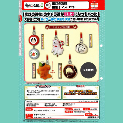 茶猫屋日本周边takaratomy扭蛋