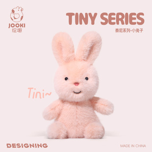 捉趣泰尼兔子毛绒玩具公仔睡觉抱枕女孩玩偶陪睡娃娃生日礼物摆件