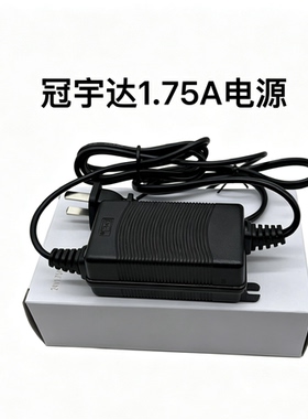 适配沁园净水器电源适配器24V1.75A净水机配件反渗透纯水机通用