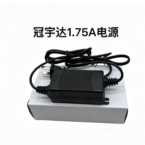 适配沁园净水器电源适配器24V1.75A净水机配件反渗透纯水机通用