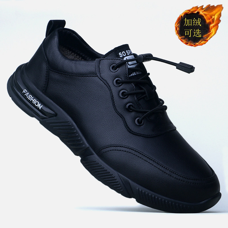 冬季棉鞋保暖加绒男鞋真皮套脚商务休闲牛皮皮鞋防滑爸爸鞋大码45