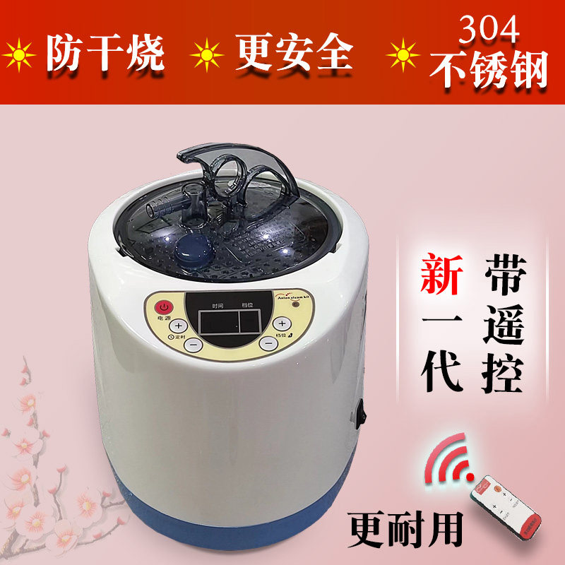 汗蒸机家用蒸汽机熏蒸仪熏蒸床机器木桶泡脚发汗桑拿房蒸锅浴箱药