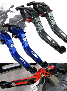 适用SYM三阳JOYRIDE200i 超级大鹰王 RV180改装刹车牛角 手把拉杆