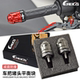 手把堵头 125改装 APR平衡块车把防摔 gpr150 适用阿普利亚GPR250R