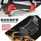 防摔配件 铝合金防护盖 适用于本田ADV160发动机保护罩 传动箱改装