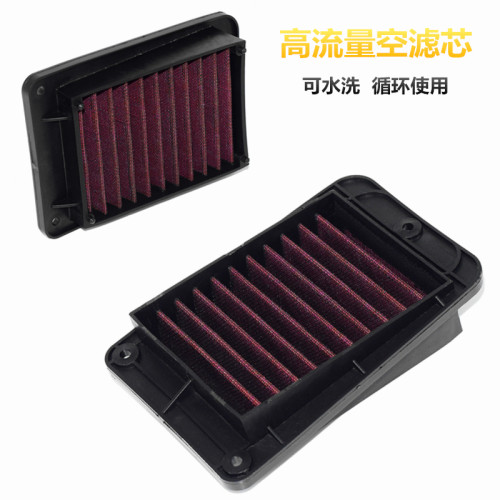 三阳改装高流量空滤芯可水洗