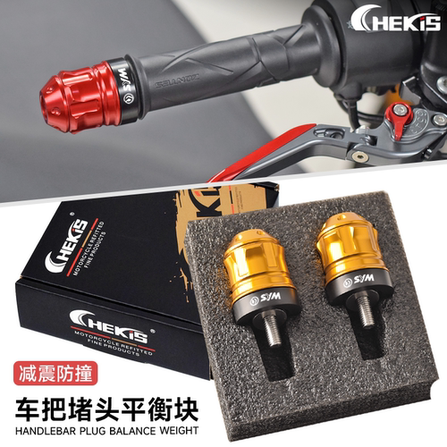 三阳MAXSYM400手把堵头平衡块