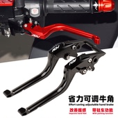 手柄 改装 适用HONDA本田ADV350省力刹车牛角 带驻车功能手刹拉杆