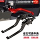 手柄 改装 适用HONDA本田ADV350省力刹车牛角 带驻车功能手刹拉杆