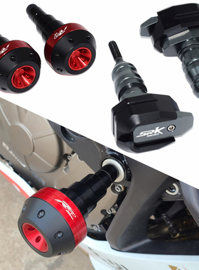 适用钱江QJMOTR赛600 SRK追600改装发动机车身防摔棒保护胶防撞球