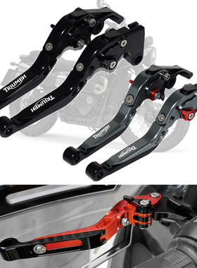 适用于凯旋 STREET/SCRAMBLER900 TWIN 离合刹车牛角拉杆手柄配件