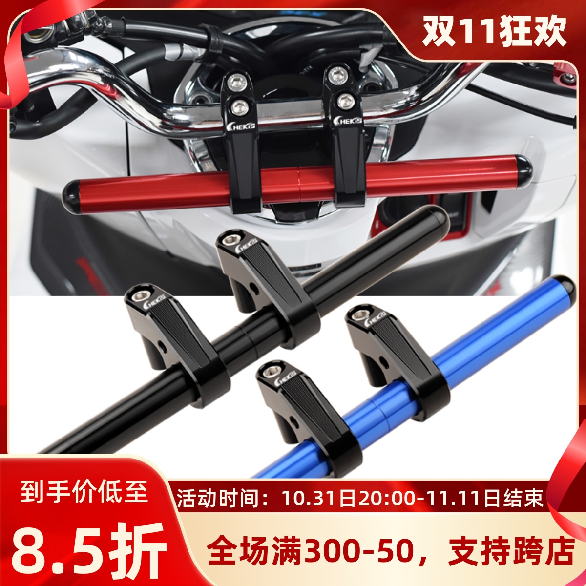 小牛电动车U2/U3儿童扶手横杆UMAX专用F400T改装多功能龙头支架