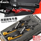 带驻车可调手刹 牛角手柄 适用HONDA本田ADV350改装 刹车拉杆手把