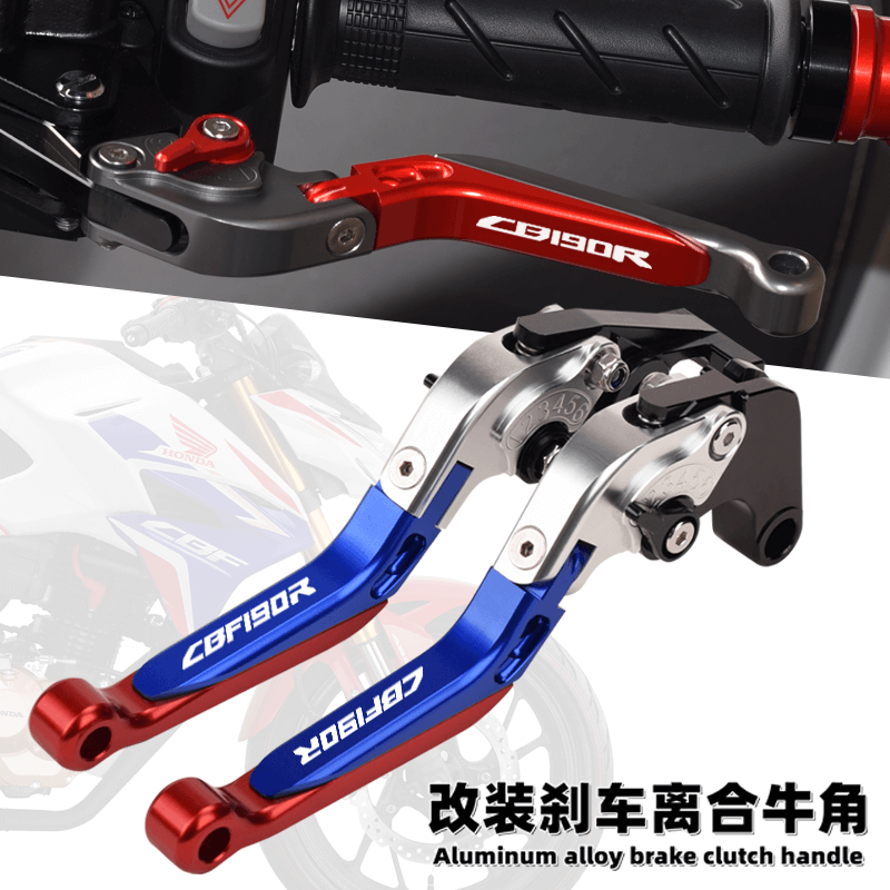 本田190改装刹车离合牛角可调节